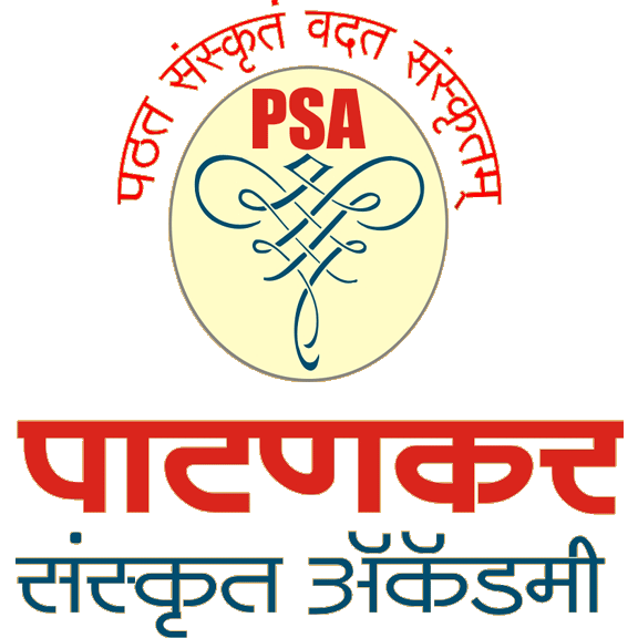 Patankar Sanskrit Academy